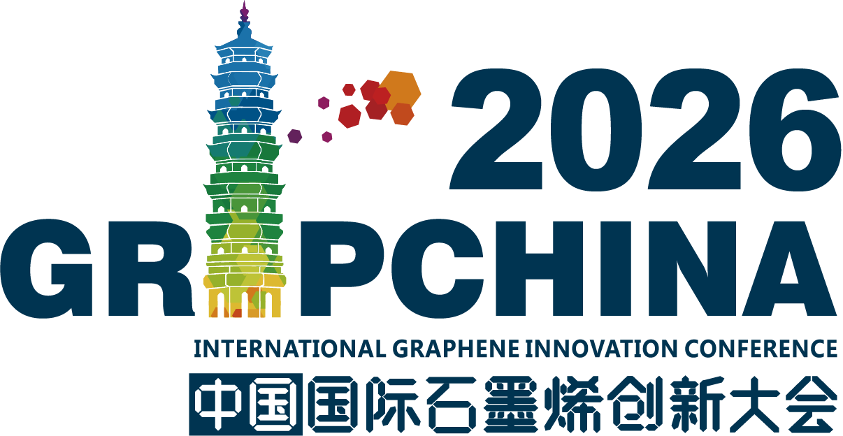 2026中国国际石墨烯创新大会