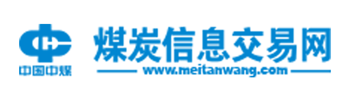 煤炭信息交易网